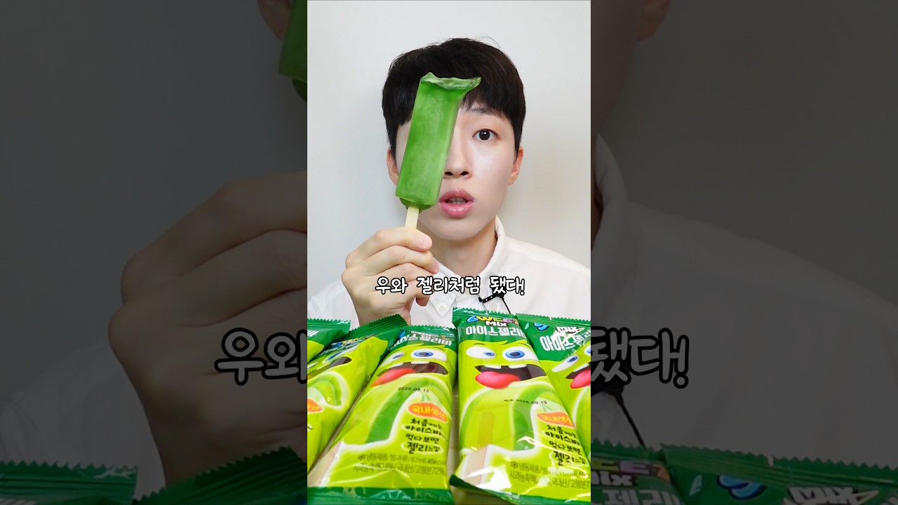 인공색소가 없는 메롱바!?😝