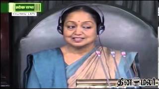 Parliament disrupted for fifth day - Dinamalar Feb 11th 2014 Tamil Video News screenshot 5