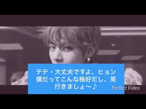 【BTS妄想】初めてのペンサで…part5