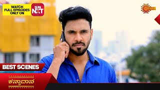 Kanyaadaana - Best Scenes | 10 Oct 2023| Kannada Serial | Udaya TV