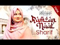 2024 new ramzan naat sharif  2024 ramzan kalam  islamic naat  hits naat