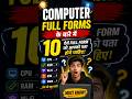 computer full forms part 8 | computer important questions | computer gk mcq #shorts #shortvideo #gk