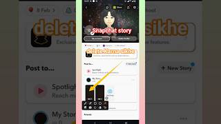 Snapchat Ki Story Delete Karna He How To Delete Snapchat Story Snapchat Story Setting