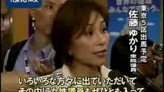 自民党総裁選　都内選出の国会議員は...