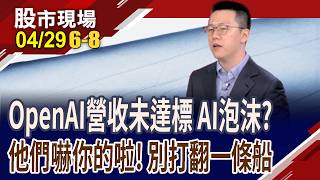 AI市場的未來展望