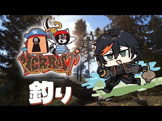 【VCR RUST3】釣り師の道は険しい　８日目【扇名いだ / ゆにれいど】