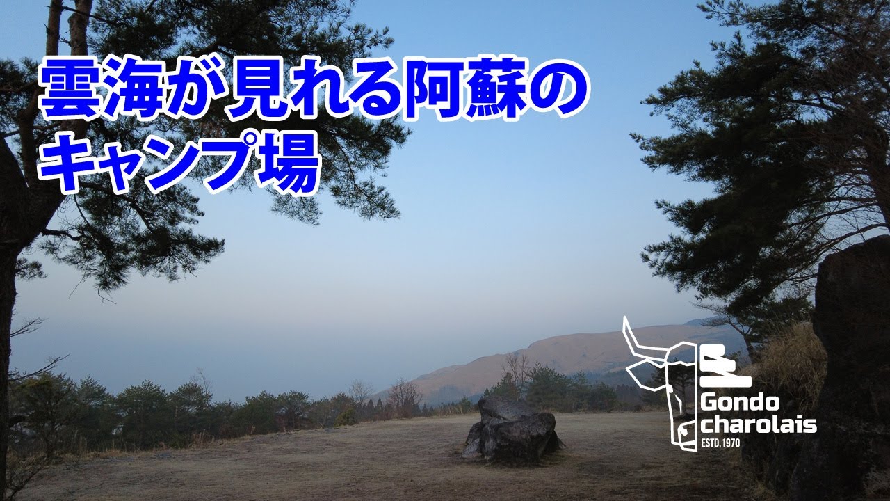 野母崎サイクリングロード 貧足には辛い Youtube 野母崎サイクリングロード 貧足には辛い Youtube