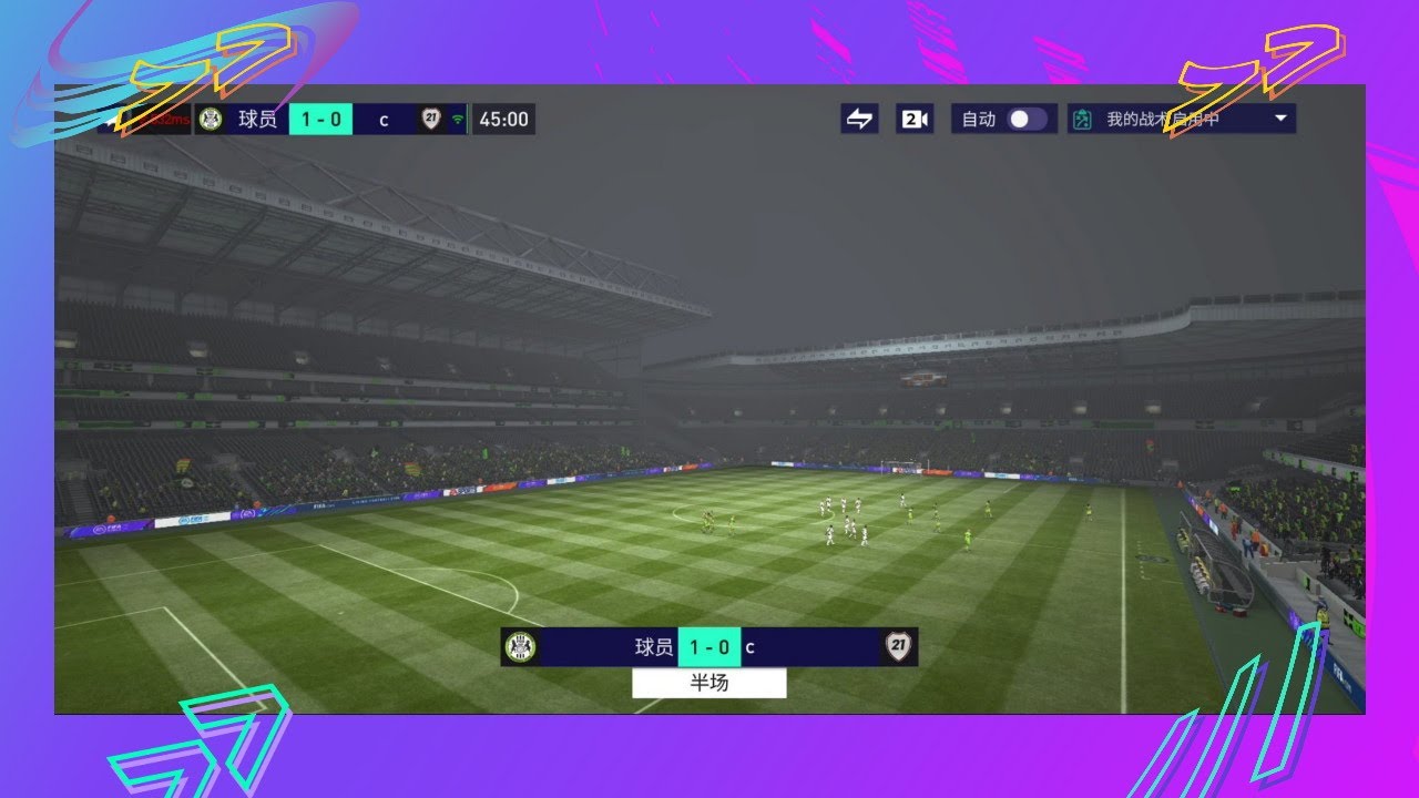 FIFA Mobile Tencent East Point Arena at night YouTube