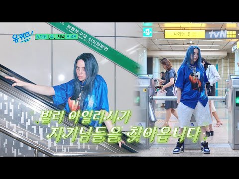 법의인류학자 진주현 박사님부터 <strong>최화정</strong> 자기님까지#유퀴즈온더블럭 | YOU QUIZ ON THE BLOCK EP.250