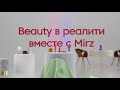 Моушн ролик для Ekaterina Mirz