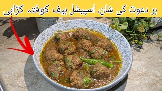 Soft and Juicy Beef Kofta Curry recipe|Spicy and Flavorful Beef Kofta Curry|Delicious  Kofta Curry screenshot 4