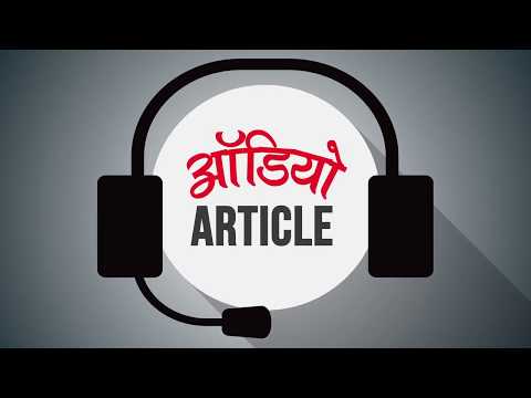 Audio Article - IDEA OF INDIA & NATIONALISM (THE HINDU & THE ECONOMIC TIMES)