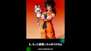ドラゴンボール ヤムチャ名言 Shorts Youtube ドラゴンボール ヤムチャ名言 Shorts Youtube