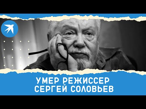 Video: Rejissor Sergey Arlanov: filmografiya