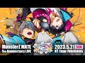 同時視聴】#MZM大騒動 を一緒にみよう【ふりかえり】 - YouTube