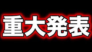 予想できるかな？