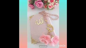 ما تيسّر من [الجزء الخامس والعشرين] للقارئ أمين موسى. نبرة جميلة جدًّا.