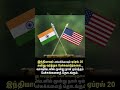 இந்தியா–அமெரிக்கா இடையே வரலாற்று வர்த்தக பேச்சுவார்த்தை! வாஷிங்டனில் 3 நாள் முக்கிய சந்திப்பு 🔥