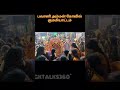 சிலுக்க சிலுக்க வராளே #shortsfeed #songs #tamil