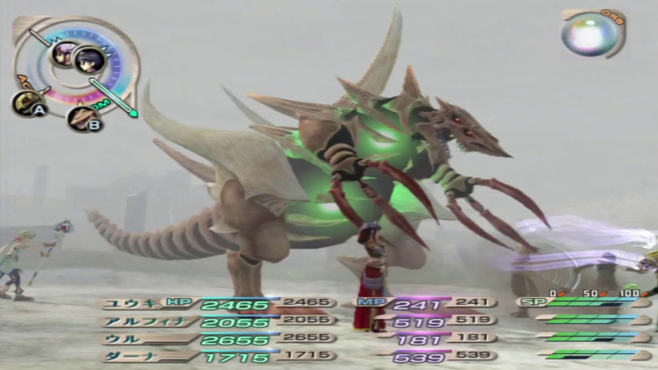 Grandia III Boss #8: La-Ilim and Undead Dragon (Japanese