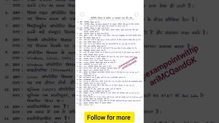 operating system se related important questions answers @exampointwithpariMCQandGK #computer