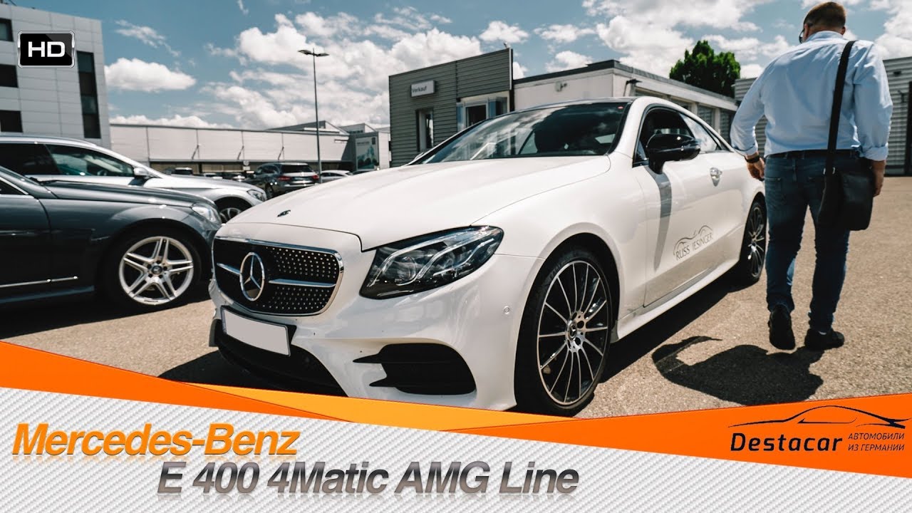 Мерседес эмель 350