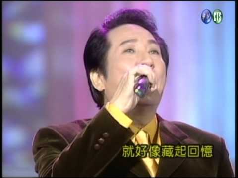 青山  淚的小雨