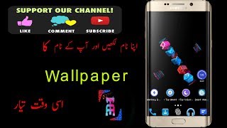How To Make Your Name 3D Live Wallpaper On Android Phone 2018-2019 screenshot 5