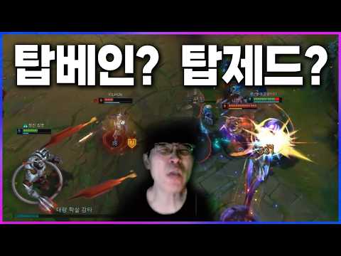 탑에 온 흉한 것들 사이온으로 찢는법