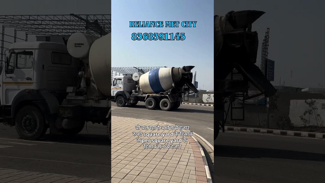 Reliance Met City Jhajjar… 