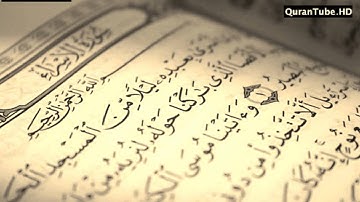 محمد عبدالحكيم | 017 : سورة الإسراء | الدوري عن الكسائي