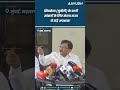 Shivsena UBT के बागी सांसदों को Sanjay Raut ने कहे अपशब्द, गाली देने का वीडियो हुआ वायरल!