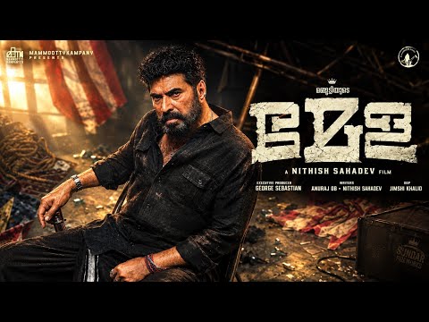 #MELA - Makka le Bgm Ultra HQ Ringtone | Mela Bgm | Mammootty | Vishnu Vijay | OST VOL- 01