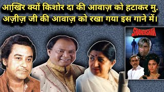 Why Kishore Da Voice Replaced By Mohd. Aziz Voice In This Song | Movie Shehanshah |