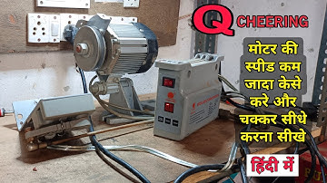 Q Cheering power servo motor speed increase & Rotate direction change How to increase or decrease...