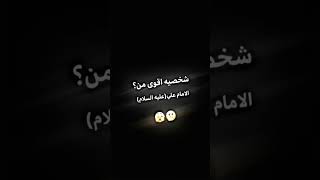 مولد الامام علي ع حالات واتساب 😍🎊 حالات واتس اب ولادة الامام علي ع🎊😍 ستوريات ولادة امير المؤمنين علي