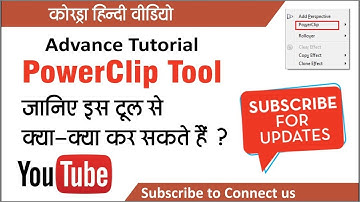 corel draw power clip tutorial | Hindi Graphic Design Tutorial