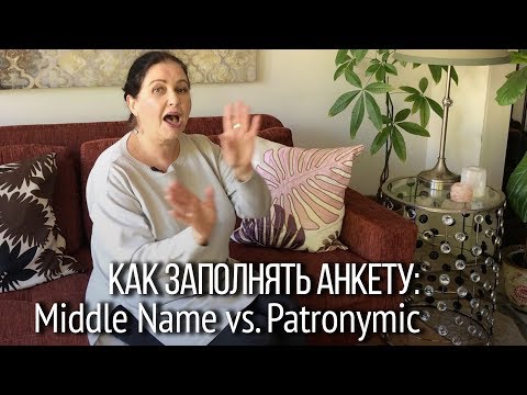 Video: How To Find Out The Last Name, First Name, Patronymic At The Address