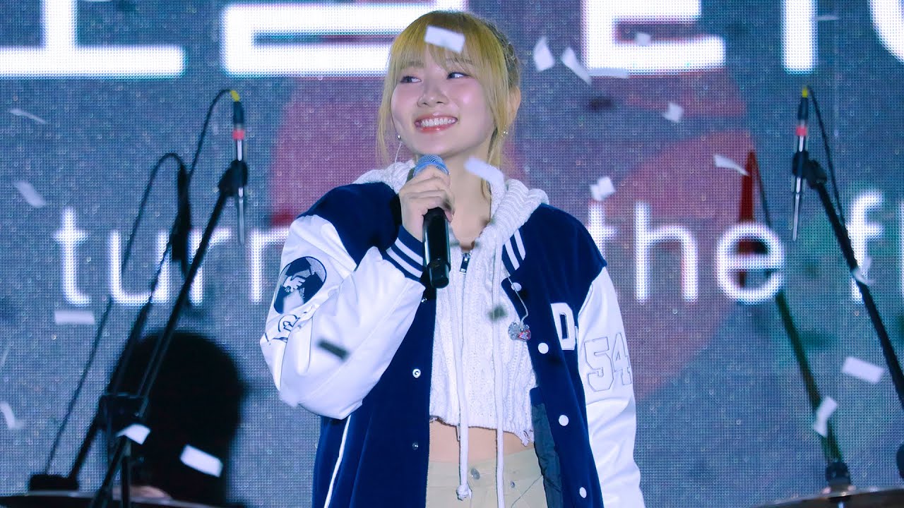 231025 볼빨간사춘기 직캠 Full.ver BOL4 fancam @ 충남대학교 축제 ACCESSIO : 도약 by Jinoo