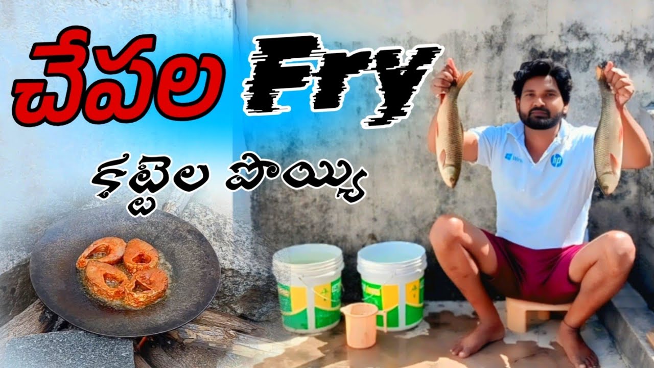 #Gani a to z||చేపల ప్రై కట్టెల పోయి||Full Video||కట్టెలపొయ్యిమీద ఫిష్ ప్రై చేద్దామంటే ఇంత గోసన||