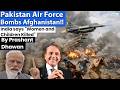 Pakistani Air Force Bombs Afghanistan !! India Condemns Attack | By Prashant Dhawan
