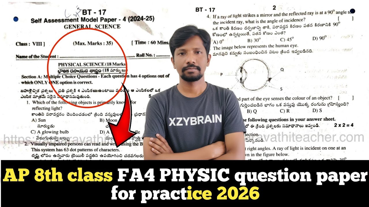 Ap 8th class FA4 PHYSICS question paper 2026 || FA4 8th PHYSICS question paper 2026||Fa4 8th PHYSICS