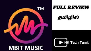 MBIT APP FULL REVIEW TAMIL screenshot 4