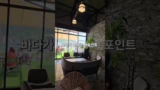 #커피 #레몬에이드 #카페 #커피맛집 #여행그리기 #포토존 #풍경그림 #국내여행 #바다 #국내여행 #거제여행 #거제바다 #여행 #travel #토토