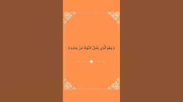 #تلاوة_خاشعة #islam #مسلم #quran   #قرآن #islamic #musliman #آيه_من_كتاب_الله #تلاوة_القران_الكريم