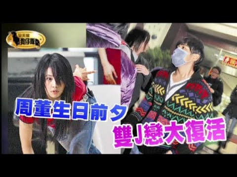 當年周杰倫追妻火葬場的畫面也太好笑了！怎麼這都沒追回