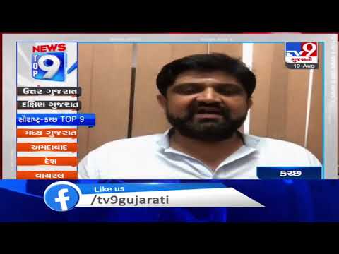 Top 9 News