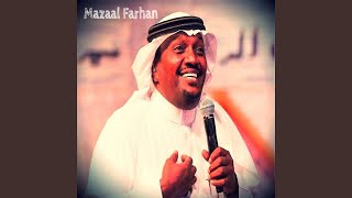 Ya Hasrati - Mazaal Farhan