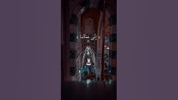 قران كريم #تلاوات القارئ الشيخ القطامي السديس