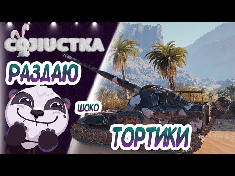 Лучшие моменты ШОКо-СТРИМа ッ